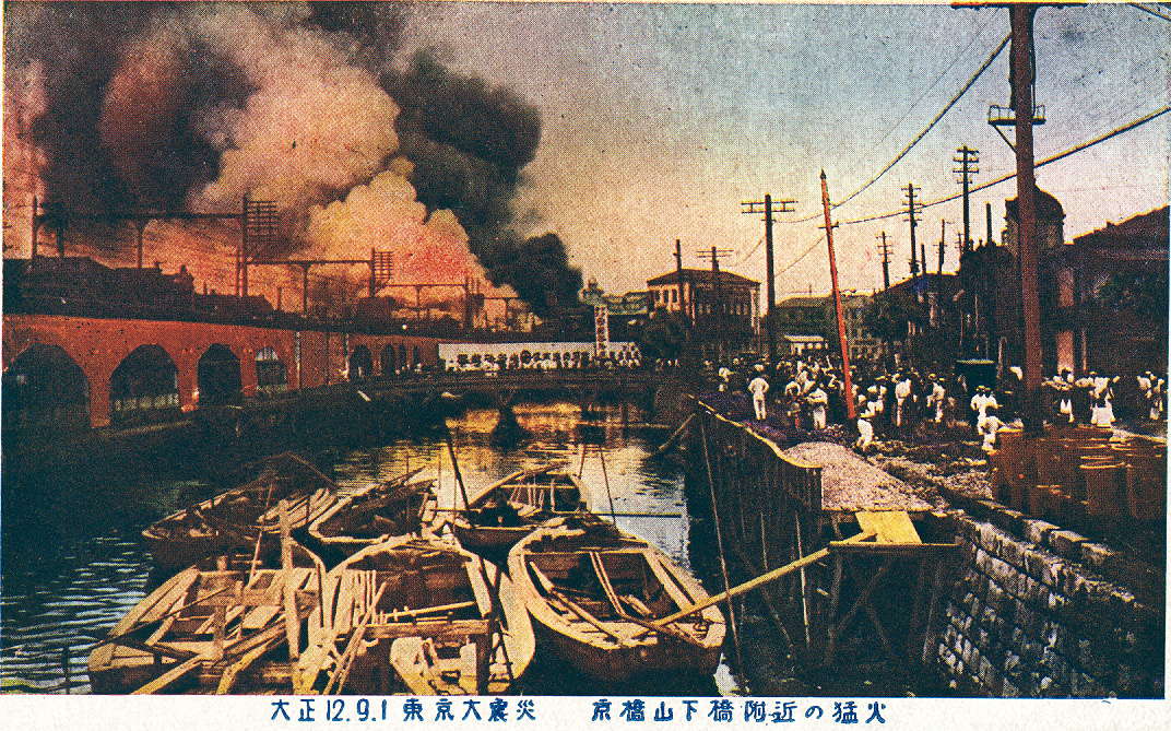 1923 Tokyo Earthquake Photo