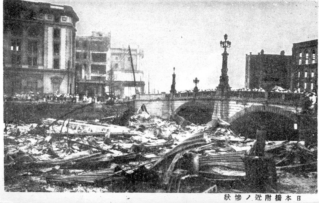 1923 Tokyo Earthquake Photo