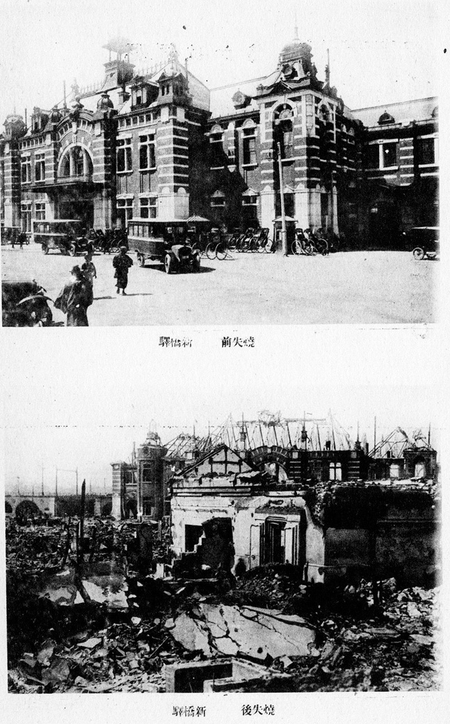 1923 Tokyo Earthquake Photo