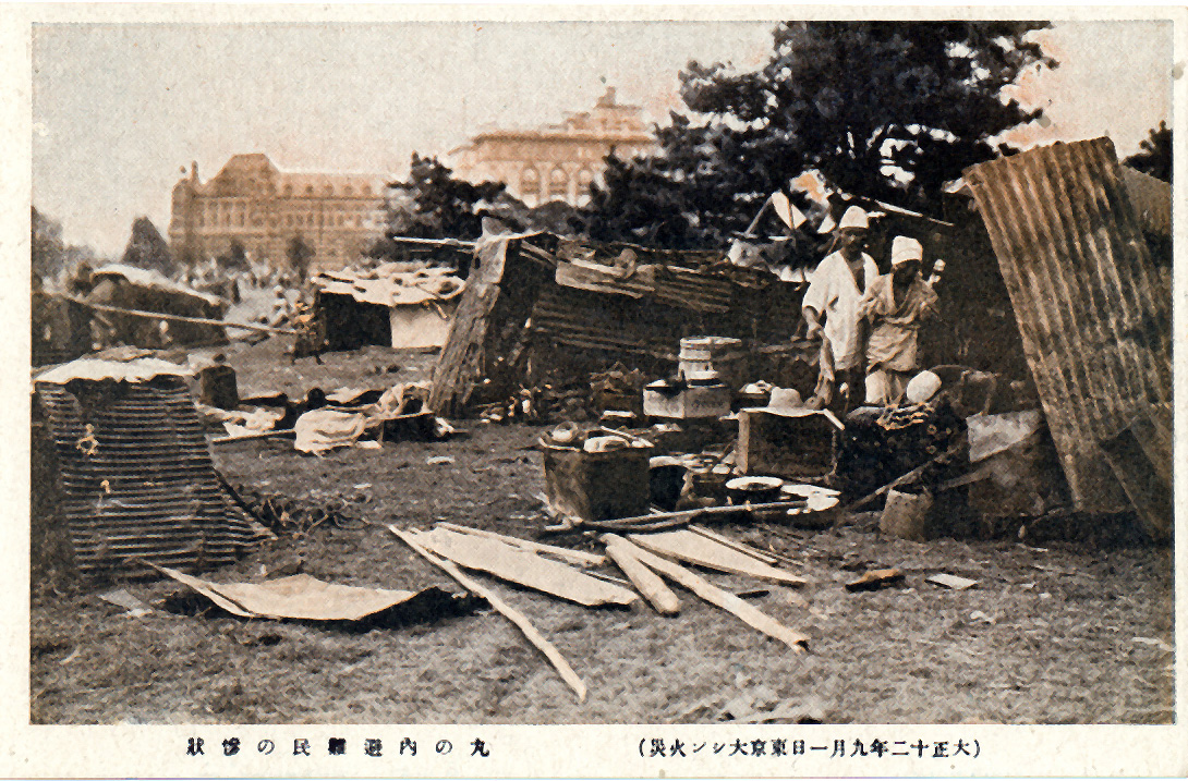 1923 Tokyo Earthquake Photo