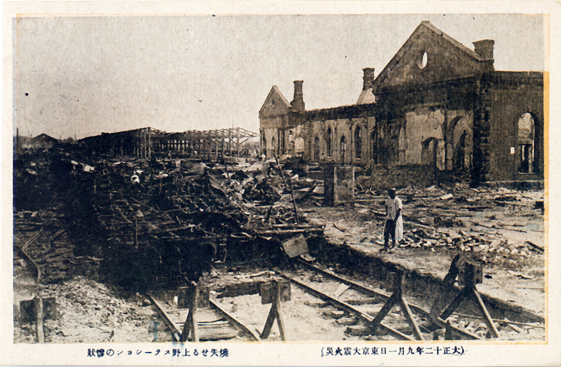 1923 Tokyo Earthquake Photo