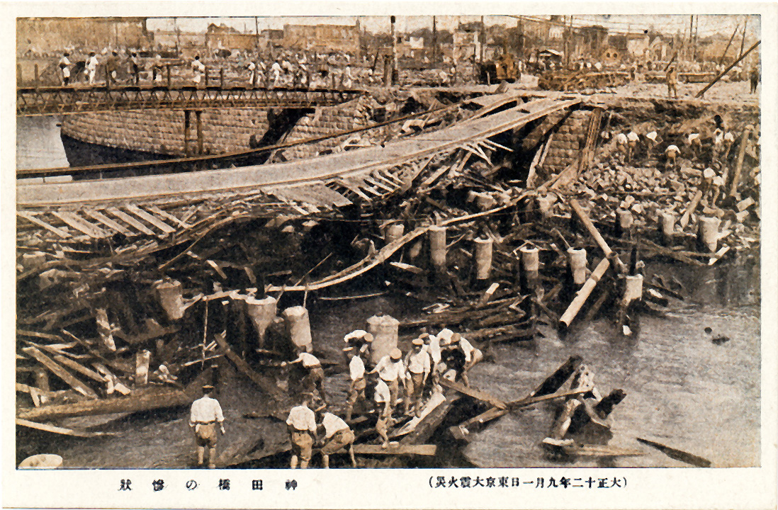 1923 Tokyo Earthquake Photo