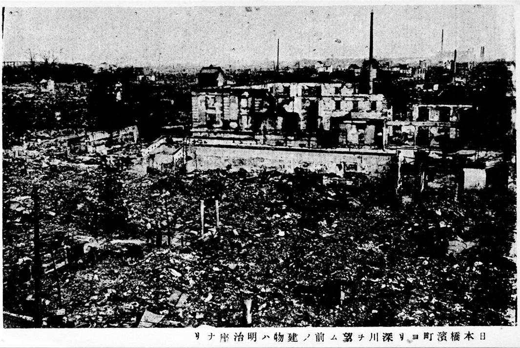 1923 Tokyo Earthquake Photo