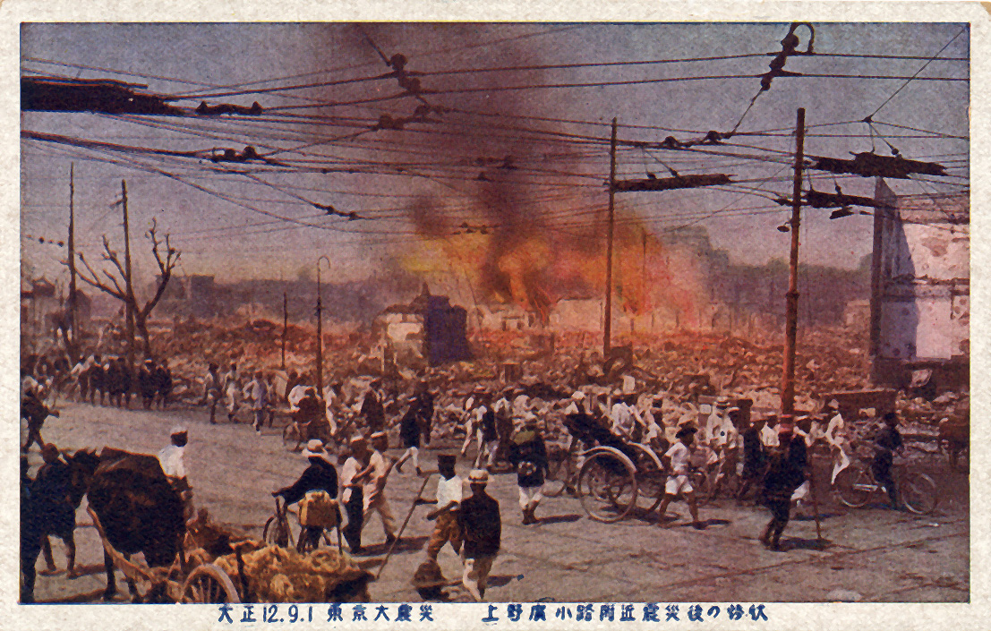 1923 Tokyo Earthquake Photo