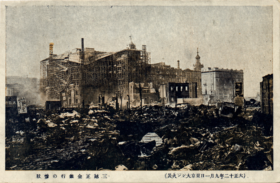 1923 Tokyo Earthquake Photo