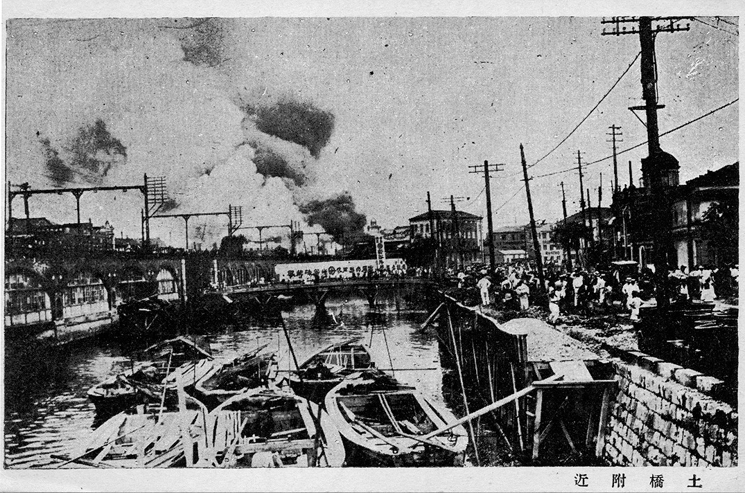 1923 Tokyo Earthquake Photo