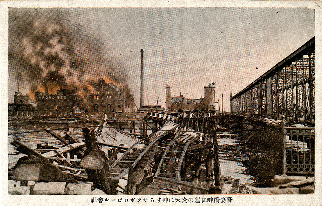 1923 Tokyo Earthquake Photo