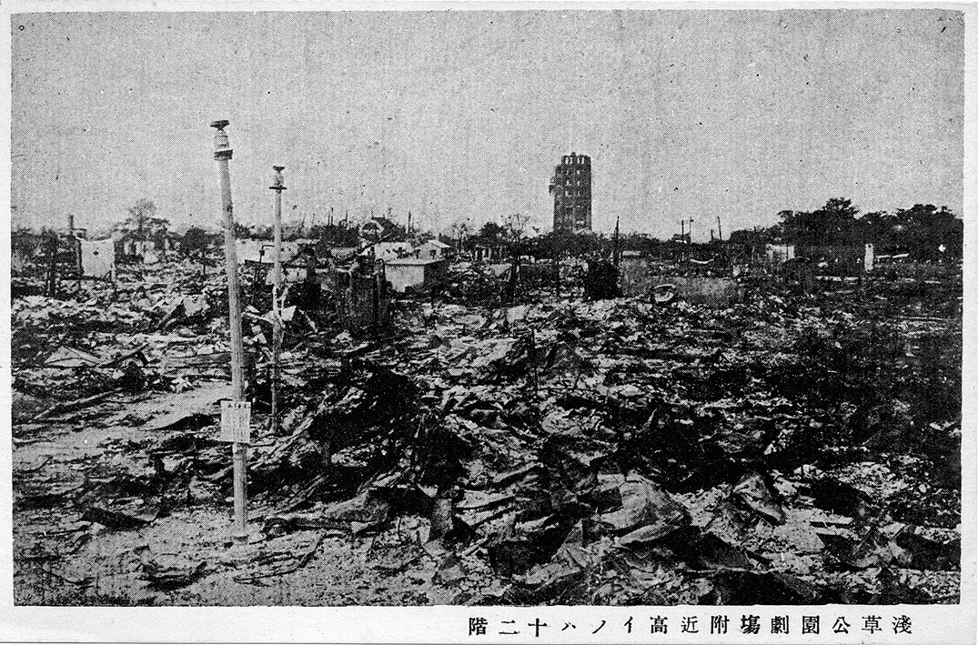 1923 Tokyo Earthquake Photo