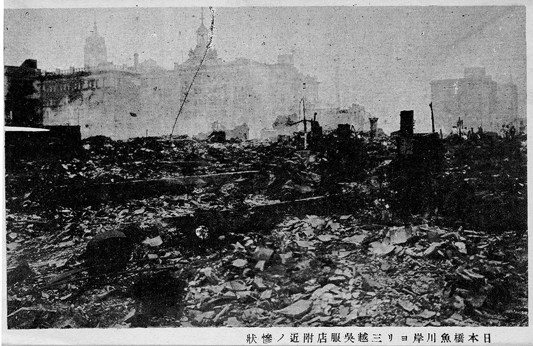 1923 Tokyo Earthquake Photo