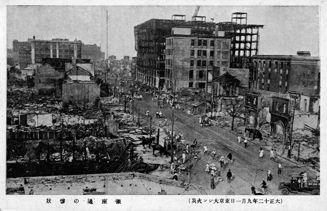 1923 Tokyo Earthquake Photo