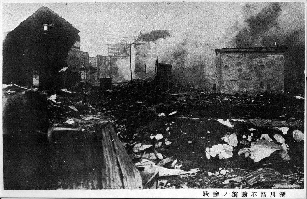1923 Tokyo Earthquake Photo