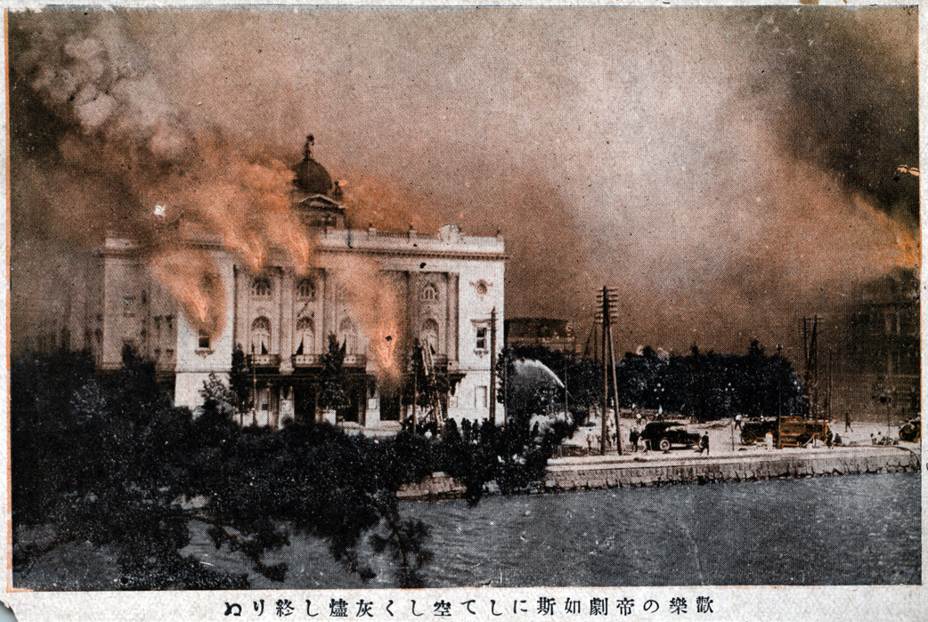 1923 Tokyo Earthquake Photo