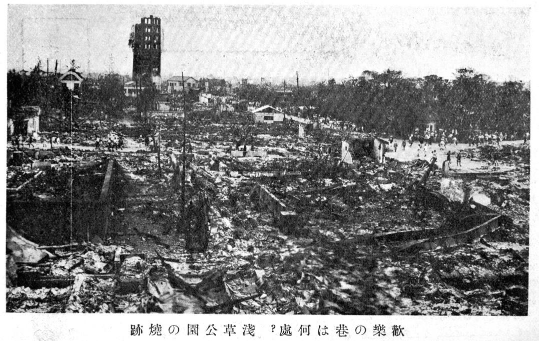 1923 Tokyo Earthquake Photo