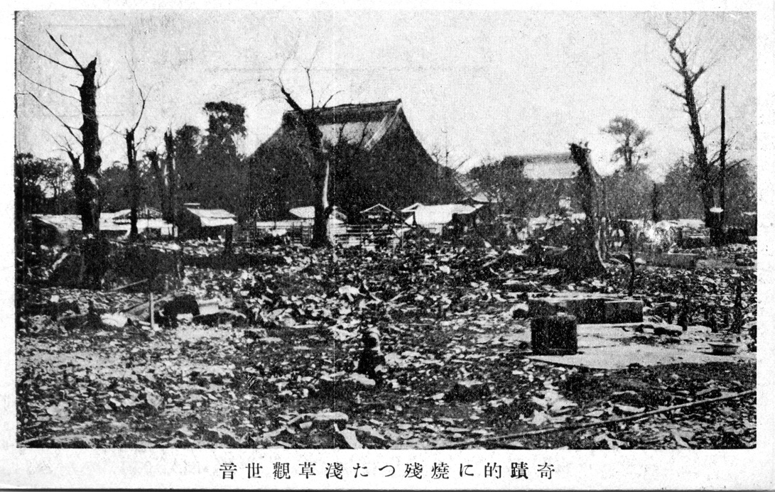 1923 Tokyo Earthquake Photo