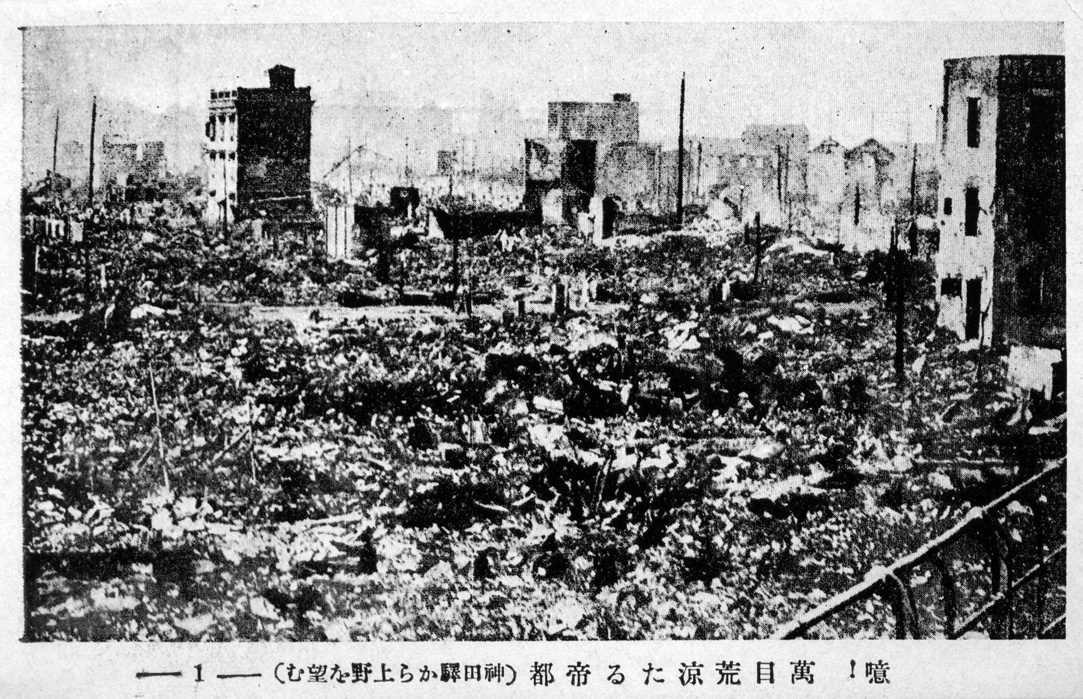 1923 Tokyo Earthquake Photo