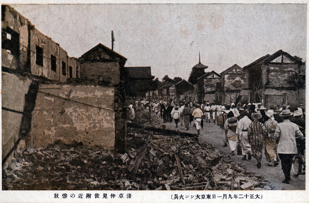 1923 Tokyo Earthquake Photo