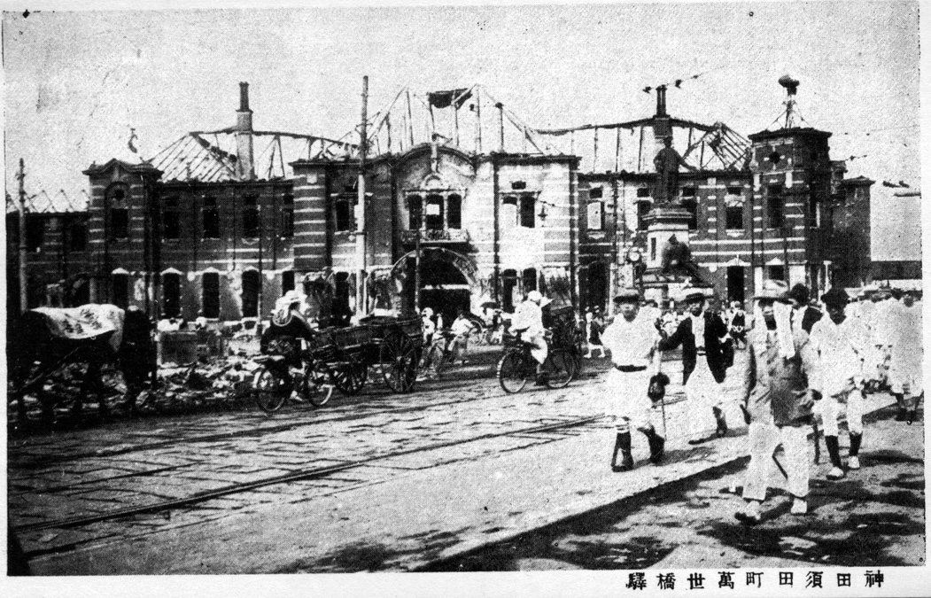 1923 Tokyo Earthquake Photo