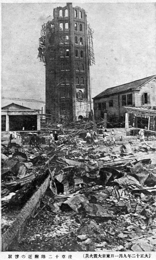 1923 Tokyo Earthquake Photo