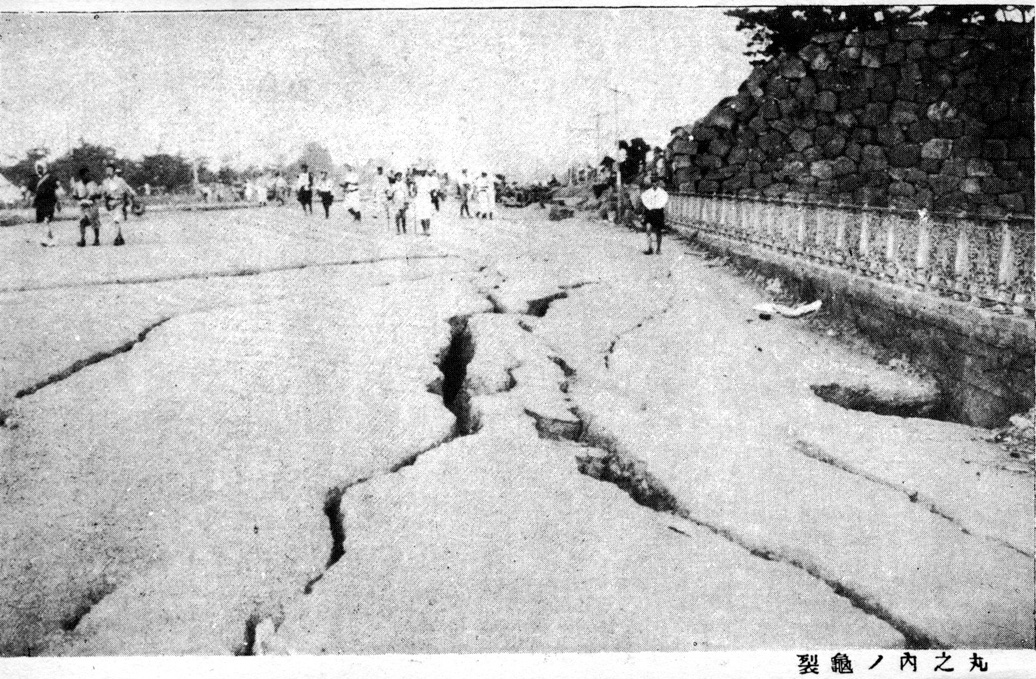 1923 Tokyo Earthquake Photo