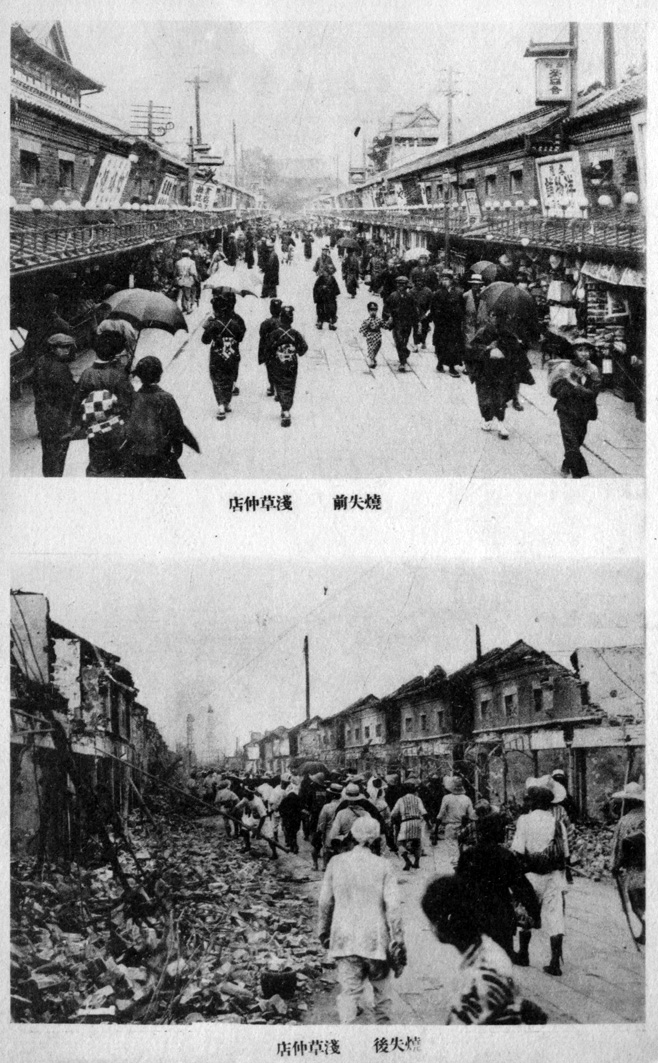 1923 Tokyo Earthquake Photo