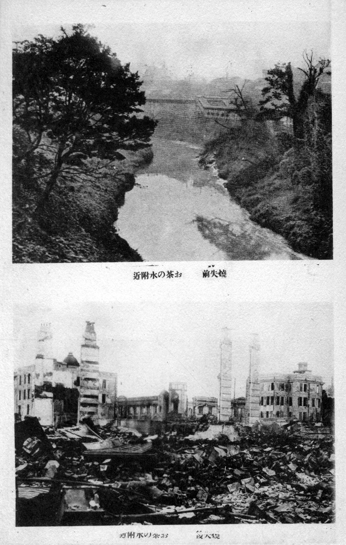 1923 Tokyo Earthquake Photo