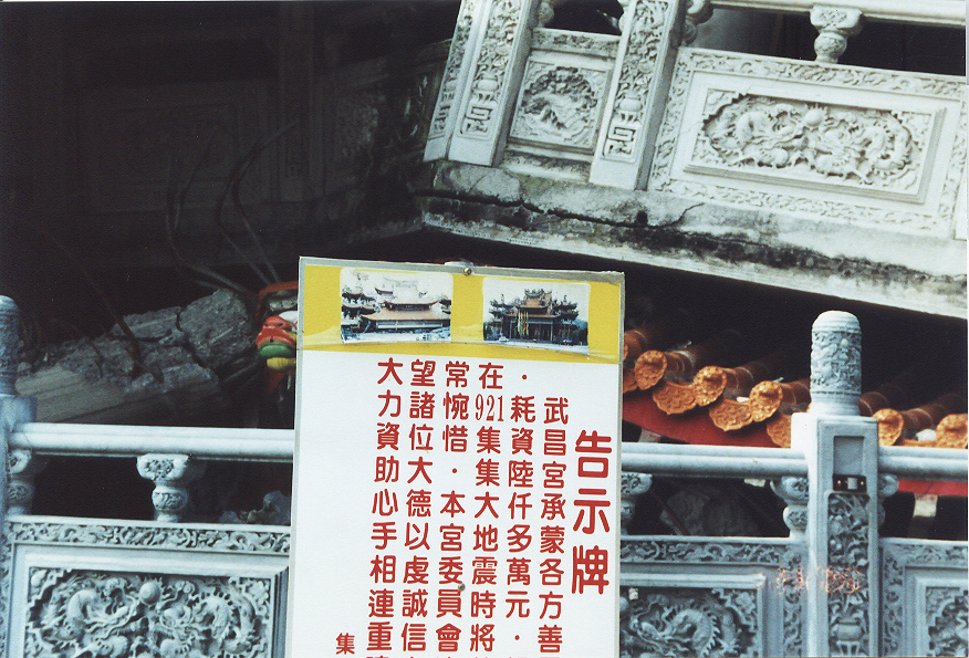 1999 Taiwan Earthquake Photo